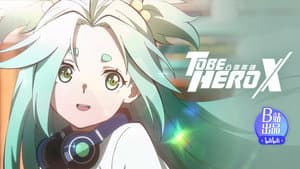 Episodio 9