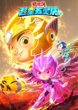 Temporada 7