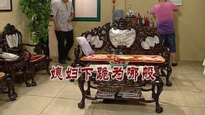 Episodio 2865