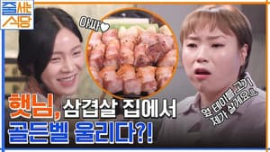 Episodio 19