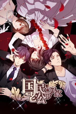 Temporada 2