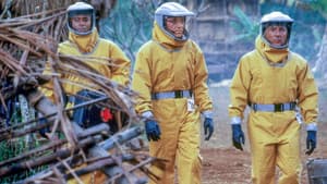 Epidemia — foto 7
