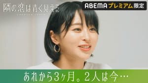 Episodio 9