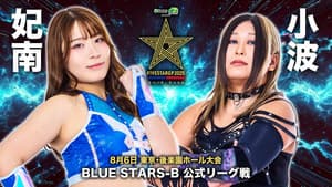 Stardom 5STAR Grand Prix 2025 - Day 6 — foto 1