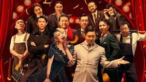 这个杀手不太冷静 — foto 1