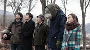 돌연변이 — foto 2
