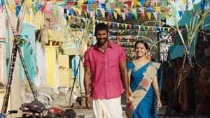 மருது — foto 3