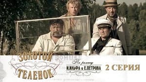 Episodio 2