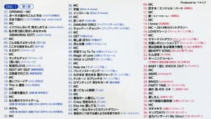 Hello! Project 2013 COUNTDOWN PARTY 2013-2014 ~GOODBYE & HELLO!~ — foto 1