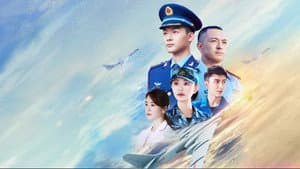 勇敢的翅膀 — foto 1