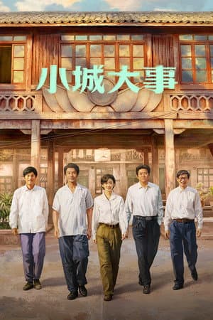 Temporada 1