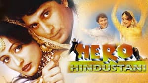 Hero Hindustani — foto 1