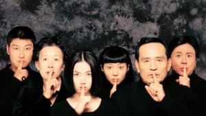 La Familia Tranquila — foto 3