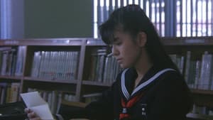 スケバン刑事 — foto 1