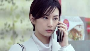 ファーストラヴ — foto 5