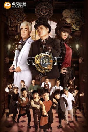 Temporada 3