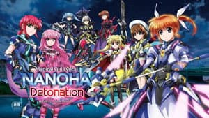 魔法少女リリカルなのは Detonation — foto 1