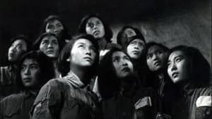 上饶集中营 — foto 1