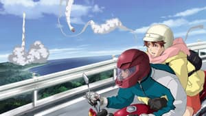 プラネテス — foto 7