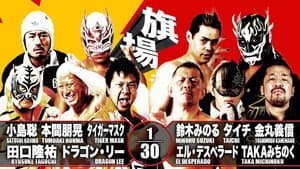 NJPW 47th Anniversary Show — foto 8