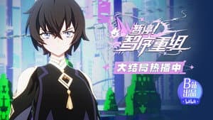 Episodio 12