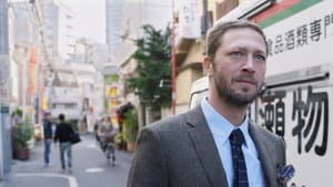 Tokyo Project — foto 3