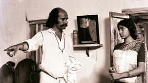 യവനിക — foto 1