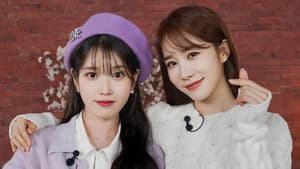 아이유의 팔레트 — foto 4
