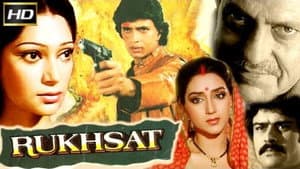 Rukhsat — foto 1