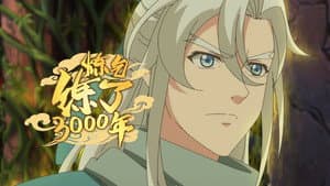 Episodio 12