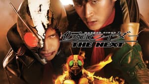 仮面ライダー THE NEXT — foto 2