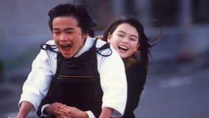 ごめん — foto 2