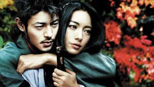 Shinobi: Corazón bajo la espada — foto 1