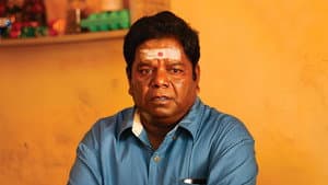 யானை முகத்தான் — foto 4
