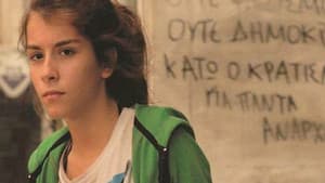 Η Κόρη — foto 1