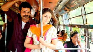 கடைக்குட்டி சிங்கம் — foto 11