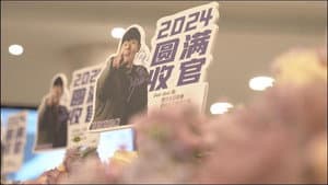 但是还有戏剧 — foto 3