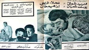 نهاية الشياطين — foto 7