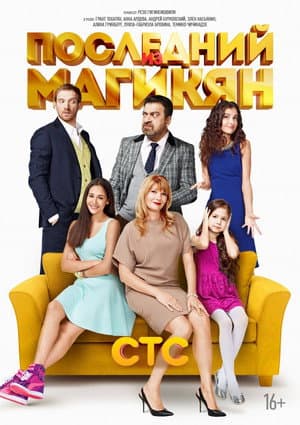 Temporada 4