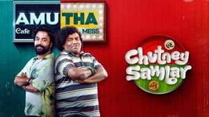 சட்னி சாம்பார் — foto 7