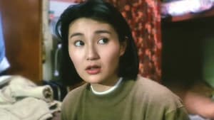 我要富貴 — foto 1