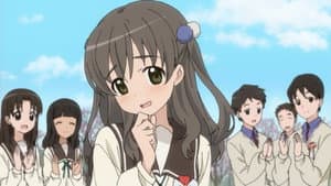 たまゆら — foto 4
