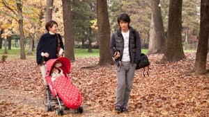 東京公園 — foto 4