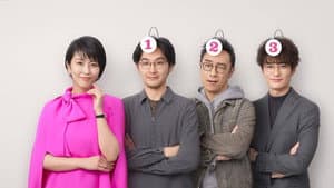 大豆田とわ子と三人の元夫 — foto 2