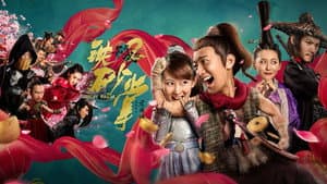 最后的武林2铁砂掌 — foto 1