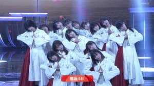 NHK紅白歌合戦 — foto 10