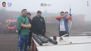 Episodio 16
