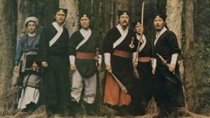 忠烈圖 — foto 3