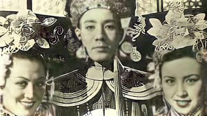 清宫秘史 — foto 3