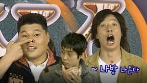 실제상황! 토요일 — foto 1